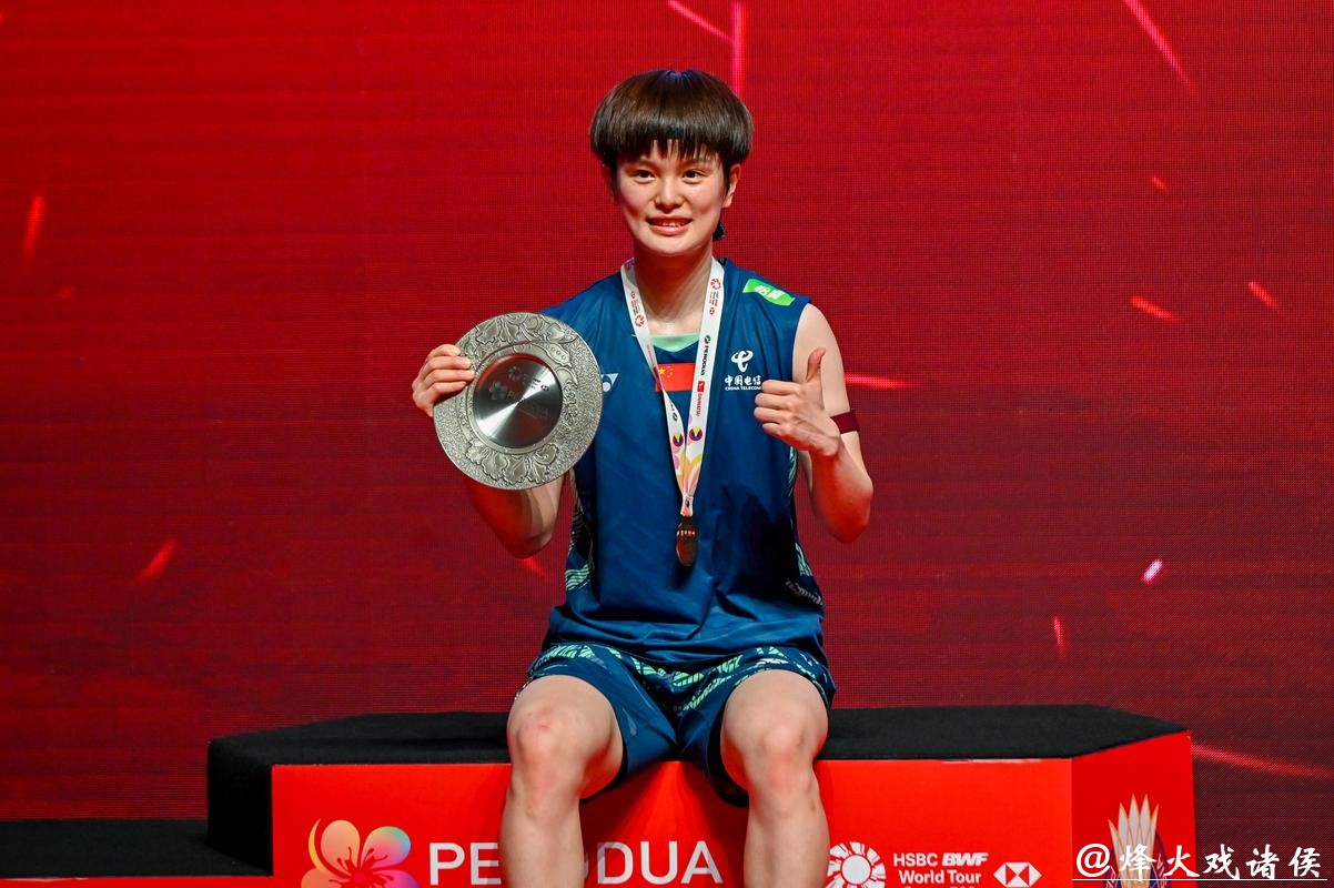 马来西亚公开赛：王祉怡0-2不敌安洗莹 获得女单亚军