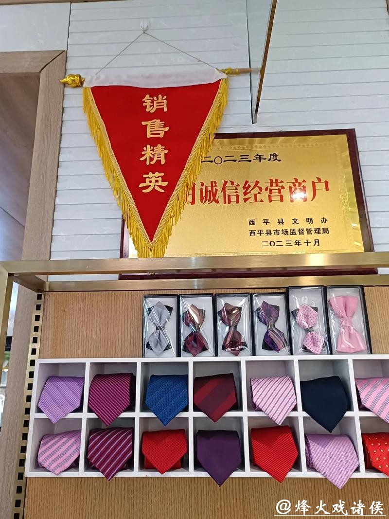 男子买光板衣缝假标“变身”恒源祥,千余件仿品未出店即被查 男子买光板衣缝假标“变身”恒源祥,千余件仿品未出店即被查