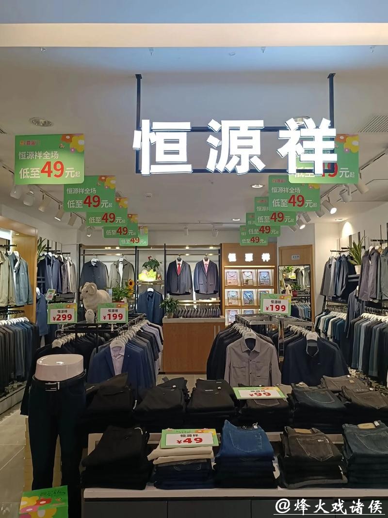 男子买光板衣缝假标“变身”恒源祥,千余件仿品未出店即被查 男子买光板衣缝假标“变身”恒源祥,千余件仿品未出店即被查