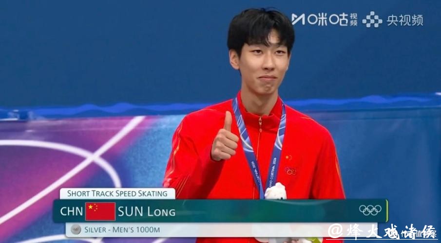 0.028秒之差!孙龙逆袭夺银荣耀时刻 0.028秒之差!孙龙逆袭夺银荣耀时刻