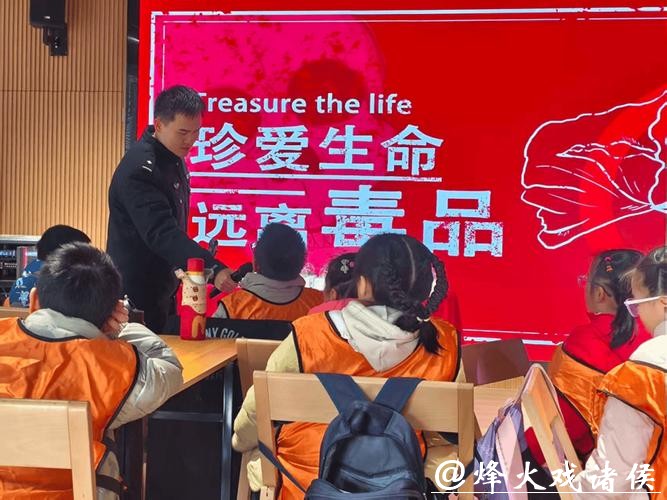 禁毒宣传从娃娃抓起,徐汇禁毒社工走进各街镇寒托班 禁毒宣传从娃娃抓起,徐汇禁毒社工走进各街镇寒托班