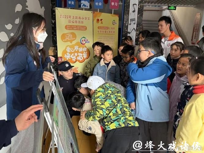 禁毒宣传从娃娃抓起,徐汇禁毒社工走进各街镇寒托班 禁毒宣传从娃娃抓起,徐汇禁毒社工走进各街镇寒托班