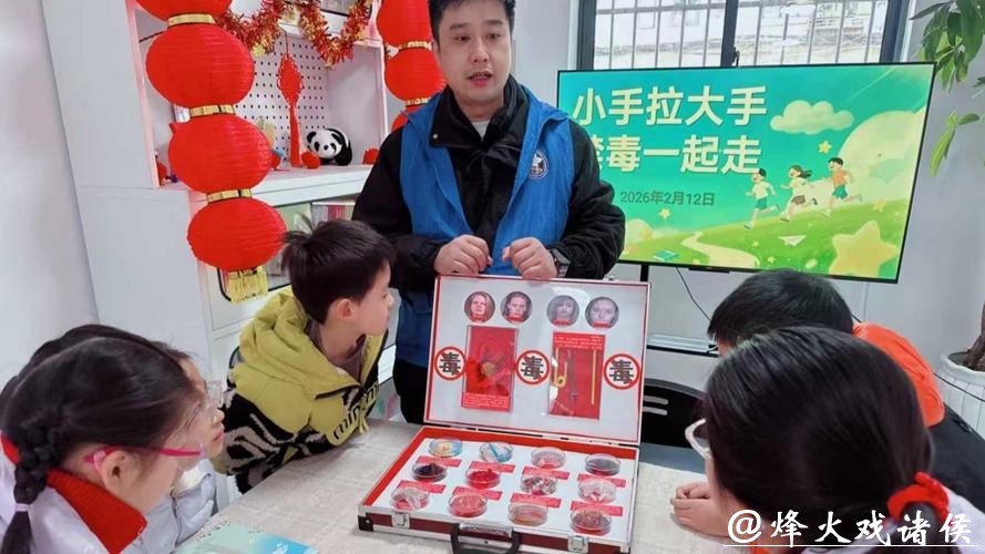 禁毒宣传从娃娃抓起,徐汇禁毒社工走进各街镇寒托班 禁毒宣传从娃娃抓起,徐汇禁毒社工走进各街镇寒托班