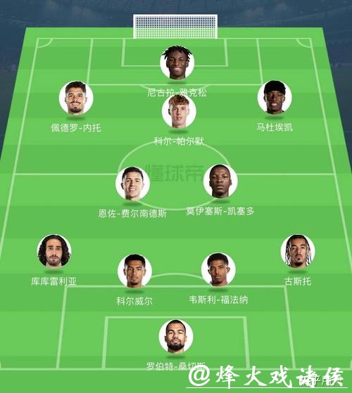 切尔西3-1十人水晶宫!双线3连胜升第五 切尔西3-1十人水晶宫!双线3连胜升第五