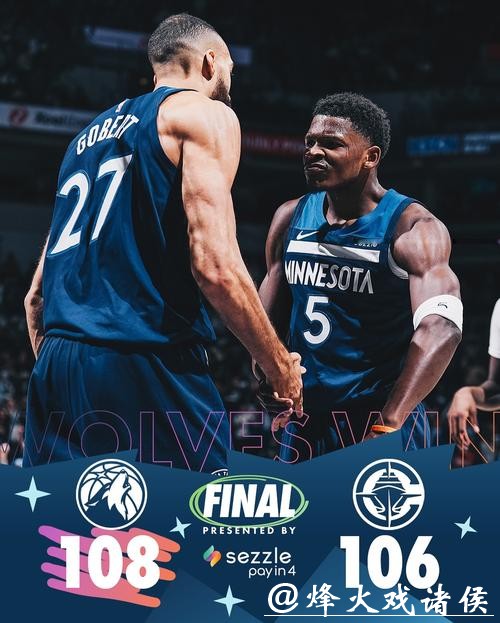 森林狼险胜快船终结4连败 魔术大胜篮网5连胜 森林狼险胜快船终结4连败 魔术大胜篮网5连胜