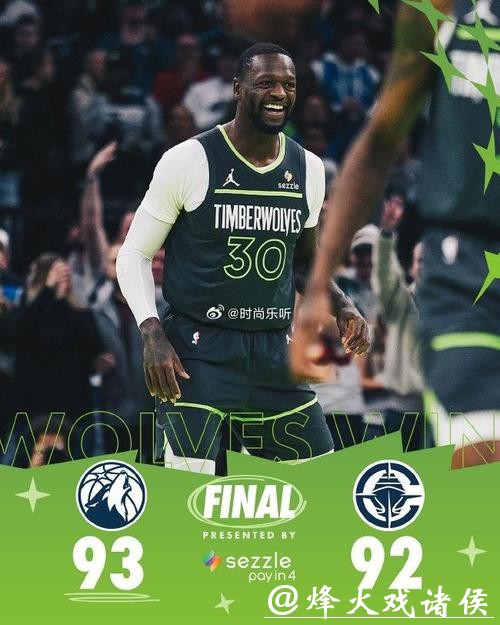 森林狼险胜快船终结4连败 魔术大胜篮网5连胜 森林狼险胜快船终结4连败 魔术大胜篮网5连胜