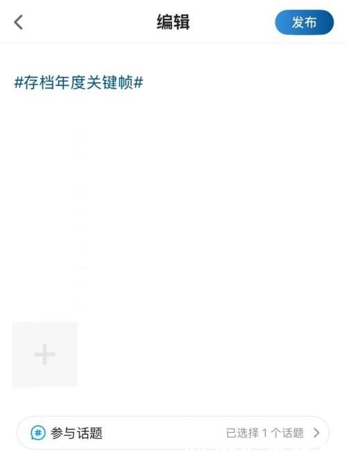 想要“帧”藏你的年度最佳瞬间 想要“帧”藏你的年度最佳瞬间