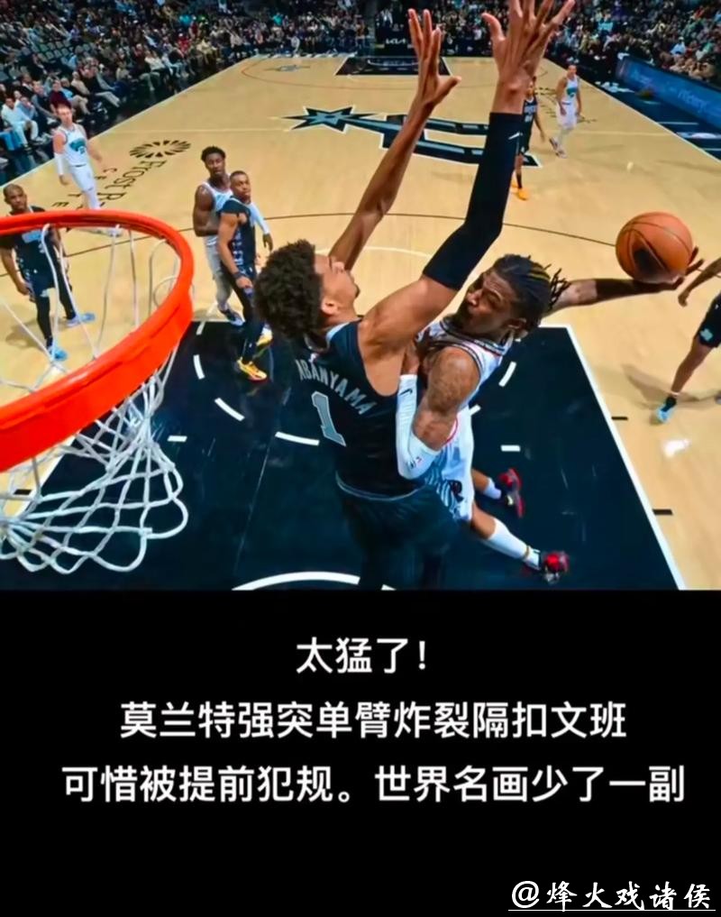 莫兰特22分灰熊胜爵士 三球34+11黄蜂逆转火箭 莫兰特22分灰熊胜爵士 三球34+11黄蜂逆转火箭