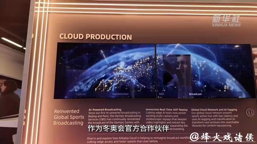 米兰冬奥会主媒体中心正式投入运营 米兰冬奥会主媒体中心正式投入运营