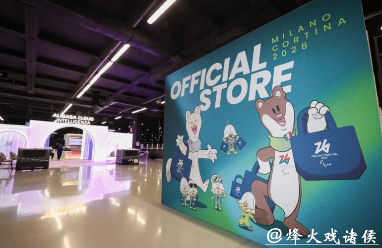 米兰冬奥会主媒体中心正式投入运营 米兰冬奥会主媒体中心正式投入运营