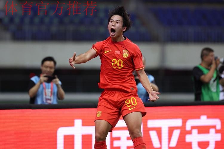 中国U-19国家男子足球队3战2胜1平 获得渭南国际足球邀请赛冠军