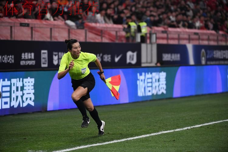 董方雨、谢丽君将执裁U-20女足亚洲杯半决赛 董方雨、谢丽君将执裁U-20女足亚洲杯半决赛